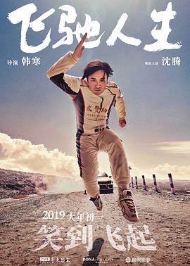 久插视频