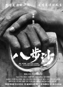 课代表趴下让我桶